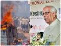 पश्चिम बंगाल के राज्यपाल के.एन. त्रिपाठी ने किया रामनवमी हिंसा प्रभावित क्षेत्रों का दौराः 10 बड़ी बातें - Hindi News | West Bengal governor Kesarinath Tripathi appeal for harmony and peace, Top 10 updates on Ram Navami violence | Latest india News at Lokmatnews.in