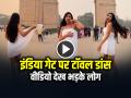 VIDEO: इंडिया गेट के सामने टॉवल डांस, वीडियो देख भड़के लोग... - Hindi News | Kolkata Model Dances in towel at India Gate for International Mens Day video goes viral | Latest weird News at Lokmatnews.in