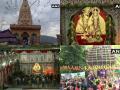 Shri Krishna Janmashtami Celebration: देशभर में धूमधाम से कुछ ऐसे मनाया गया जन्माष्टमी का त्योहार - Hindi News | Live Janmashtami Celebration 2019: celebrations underway at Shri Krishna Janmasthan Temple in Mathura and other city included jammu kashmir | Latest spirituality News at Lokmatnews.in