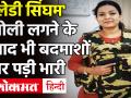 Delhi Encounter: महिला Sub-Inspector Priyanka के जांबाजी की कहानी कर देगी दंग - Hindi News | Delhi Encounter | Sub-Inspector Priyanka | Delhi Police Crime Branch | Latest india Videos at Lokmatnews.in