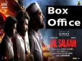 Lal Salaam Box Office Collection Day 6 Prediction: रजनीकांत की 'लाल सलाम' के बॉक्स ऑफिस पर टिके रहने की उम्मीद, जानें छठें दिन कितनी हो सकती है कमाई - Hindi News | Lal Salaam Box Office Collection Day 6 Prediction Rajinikanth's 'Lal Salaam' is expected to survive at the box office know how much it can earn on the sixth day | Latest bollywood News at Lokmatnews.in
