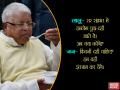 कोर्ट में लालू के 'नहले' पर जज के 'दहले', तस्वीरें - Hindi News | Judge witty replies on Lalu Prasad Yadav requests | Latest politics Photos at Lokmatnews.in