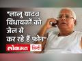 Audio शेयर कर Sushil Modi ने Lalu Yadav पर लगाया गम्भीर आरोप, फ़ोन नम्बर किया पब्लिक - Hindi News | sushil kumar modi said lalu prasad yadav making calls to nda mla from jail -viral audio | Latest india Videos at Lokmatnews.in