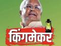Bihar Crisis: शंखनाद! पहले दी पंख, अब देंगे उड़ान, चाणक्य मतलब बिहार, बिहारी मतलब चाणक्य..., लालू यादव की सबसे छोटी बेटी राज लक्ष्मी यादव का ट्वीट - Hindi News | Bihar Crisis rjd chief lalu yadav ravri devi daughter Raj Laxmi Yadav Rohini Acharya tweet nda bjp jdu  | Latest weird News at Lokmatnews.in