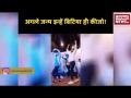 लड़कों का ऐसा Dance देख लड़कियाँ हो जाएँगी शर्म से पानी - Hindi News | | Latest weird Videos at Lokmatnews.in