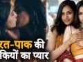 हिंदू-मुस्लिम लेस्बियन कपल का रोमांटिक फोटोशूट हुआ वायरल - Hindi News | Lesbian Couple Anjali Chakra and Sundas Malik New York Photoshoot Viral | Latest india Videos at Lokmatnews.in