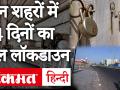 तमिलनाडु के इन शहरों में 4 दिनों का फुल लॉकडाउन, सामान खरीदने वालों की लंबी कतारें - Hindi News | People rush to markets after TN govt announces complete lockdown in Chennai, Madurai and Coimbatore | Latest india Videos at Lokmatnews.in
