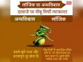 तस्वीरें देख जानें इन अंधविश्वास के अंधेरे का सच, जिसमें छिपे हैं कई वैज्ञानिक कारण - Hindi News | | Latest india Photos at Lokmatnews.in