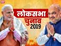 लोकसभा चुनाव 2019: क्या बीजेपी भी दे रही है वंशवाद को बढ़ावा? इन नेताओं के बेटों को मिला टिकट, इनपर रहेगी नजर - Hindi News | lok sabha election 2019: dynasty politics in BJP - Nepotism in Indian Politics, list of candidates who are son of leaders | Latest india News at Lokmatnews.in