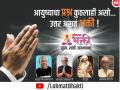 लोकमत ने लॉन्च किया Lokmat Bhakti यूट्यूब चैनल, आपके जीवन को मिलेगी 'प्रेरणा', तनाव से रह सकेंगे मुक्त - Hindi News | lokmat bhakti tube channel launches by lokmat media | Latest maharashtra News at Lokmatnews.in