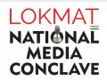 Lokmat National Media Conclave: नागपुर में लोकमत नेशनल मीडिया कॉन्क्लेव का आयोजन, विषय- 'क्या भारतीय मीडिया का पूरी तरह धुव्रीकरण हो गया है?', देखें - Hindi News | Lokmat National Media Conclave being organized in Nagpur, topic- 'Has the Indian media been completely polarised, watch live | Latest india News at Lokmatnews.in