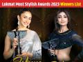 Lokmat Most Stylish Awards 2023 Winners List: शिल्पा शेट्टी, रकुल प्रीत समेत इन सितारों ने जीते 'लोकमत मोस्ट स्टाइलिश अवार्ड्स', देखें तस्वीरें - Hindi News | Lokmat Most Stylish Awards 2023 Winners List Shilpa Shetty, Rakul Preet, Saiee manjrekar, Radhika madan | Latest bollywood Photos at Lokmatnews.in