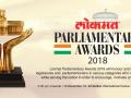 Lokmat Parliamentary Awards 2018: जानें क्या है इस बार खास, कौन होंगे चीफ गेस्ट  - Hindi News | Lokmat Parliamentary Awards 2018, Lokmat National Conclave to be held on 13 December 2018 in Nalanda Hall, Janpath, New Delhi | Latest india News at Lokmatnews.in