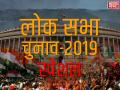लोकसभा चुनावः क्या BJP इस बार फिर कांग्रेस से छीन पाएगी ये सीट, उपचुनाव में देखना पड़ा था हार का मुंह - Hindi News | | Latest india News at Lokmatnews.in