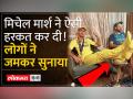'ऑस्ट्रेलिया की ये आखिरी World Cup Trophy है', Mitchell Marsh ने क्या कर दिया - Hindi News | 'This is Australia's last World Cup Trophy', what did Mitchell Marsh do? | Latest world Videos at Lokmatnews.in