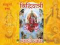 Navratri: रामनवमी के दिन करें मां सिद्धिदात्री की पूजा, होगी सिद्धि और मोक्ष की प्राप्ति - Hindi News | Navratri: Worship Goddess Siddhidatri on the last day of Chaitra Navratri, you will attain success and salvation | Latest spirituality News at Lokmatnews.in