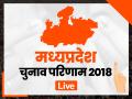 मध्यप्रदेश चुनाव परिणाम का Live Streaming, 230 सीटों पर मतगणना की पल-पल की अपडेट - Hindi News | | Latest india News at Lokmatnews.in