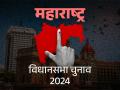 Maharashtra Assembly Elections 2024: एकनाथ शिंदे से लेकर अजित पवार तक..., इन सीटों पर सबकी नजर - Hindi News | Maharashtra Assembly Elections 2024: From Eknath Shinde to Ajit Pawar 10 Key Assembly constituencies | Latest maharashtra News at Lokmatnews.in