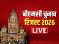 BMC Election Results: देवा भाऊ के आगे विपक्षी दल पस्त, मुंबई, नागपुर और पुणे में भगवा लहर - Hindi News | Maharashtra BMC Election Results 2026 BMC Election Results are out today, find out who will win? | Latest india News at Lokmatnews.in