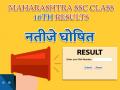 MSBSHSE 10th Results: महाराष्ट्र बोर्ड ने जारी किया 10वीं का रिजल्ट, 77 फीसदी बच्चे हुए पास - Hindi News | MSBSHSE 10th ssc Results Declared online live update, maharashtra 10 result announced ms board result check mahresult.nic.in, mahahsscboard.ina | Latest education News at Lokmatnews.in