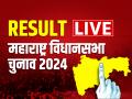 Maharashtra Election Results 2024: एमवीए 50 सीटों के भीतर सिमटा, महायुति की 234 सीटों के साथ सत्ता प्रचंड वापसी - Hindi News | Maharashtra Election Results 2024 LIVE Updates Vidhan Sabha Chunav Results 2024 | Latest india News at Lokmatnews.in