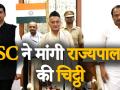 Maharashtra: कांग्रेस-NCP और शिवसेना की याचिका पर SC ने सीएम देवेंद्र फड़नवीस, डिप्टी सीएम शरद पवार को भेजा नोटिस - Hindi News | | Latest india Videos at Lokmatnews.in