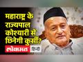 महाराष्ट्र: राज्यपाल भगत सिंह कोश्यारि के बयान पर बवाल, याचिका दायर - Hindi News | Maharashtra: Uproar over Governor Bhagat Singh Koshyari's statement, petition filed | Latest india Videos at Lokmatnews.in