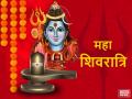 Maha Shivratri 2025: महाशिवरात्रि पर 60 वर्षों के बाद घटित हो रहा है ग्रह-नक्षत्र का यह दुर्लभ संयोग - Hindi News | Maha Shivratri 2025: A rare coincidence is happening after 60 years on Mahashivratri | Latest spirituality News at Lokmatnews.in