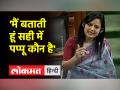 लोकसभा में मोदी सरकार पर जमकर बरसीं TMC सांसद - Hindi News | TMC MP lashed out at Modi government in Lok Sabha | Latest india Videos at Lokmatnews.in