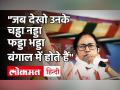 BJP vs TMC: Mamta Banerjee बोलीं- BJP के पास कोई काम नहीं, JP Nadda ने किया पलटवार - Hindi News | BJP vs TMC: Mamta Banerjee said - BJP has no work JP Nadda retaliated | Latest india Videos at Lokmatnews.in