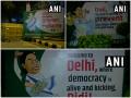 पोस्टर वार- ''दीदी यहां खुलकर मुस्कुराइए आप लोकतंत्र में हैं'' - Hindi News | "Welcome To Delhi didi," Cheeky Banners Ahead Of Mamata Banerjee's Protest delhi | Latest india News at Lokmatnews.in