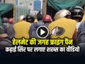 हेलमेट की जगह फ्राइंग पैन, कढ़ाई सिर पर लगाए शख्स का वीडियो वायरल - Hindi News | Man Wearing frying pan and kadhai on his head instead of helmet goes viral | Latest weird News at Lokmatnews.in