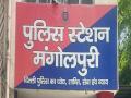 Delhi Crime: मंगोलपुरी में मामूली विवाद के चलते 19 साल के युवक की हत्या, हमलावरों ने सरेआम चलाई गोली - Hindi News | Delhi Mangolpuri 19 year Youth shot dead after dispute | Latest crime News at Lokmatnews.in
