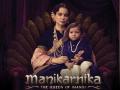 'Manikarnika: The Queen of Jhansi' Trailer Launch: कंगना रनौत की एक्टिंग देख कांप उठेगी रूह, एक्शन और वीएफएक्स भी हैं जबरदस्त - Hindi News | Manikarnika The Queen Of Jhansi Trailer Launch: Kangana Ranaut Amazing Acting Performances In this trailer | Latest bollywood Photos at Lokmatnews.in