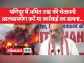 आत्मसमर्पण करें या कार्रवाई का सामना करें: मणिपुर में अमित शाह की चेतावनी; की जांच पैनल की घोषणा - Hindi News | Surrender or face action: Amit Shah warns Manipur; announcement of the inquiry panel | Latest india Videos at Lokmatnews.in