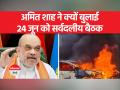 अब तक 110 से ज्यादा लोगों की हुई मौत - Hindi News | More than 110 people have died so far | Latest india Videos at Lokmatnews.in