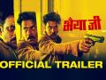 मनोज बाजपेयी की फिल्म 'भैया जी' का ट्रेलर हुआ रिलीज, फिल्म इस दिन होगी रिलीज - Hindi News | Manoj Bajpayee Bhaiyya Ji Trailer Release movie release on 24th may | Latest bollywood Photos at Lokmatnews.in