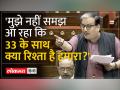 Women Reservation Bill: Lok Sabha में बिल पास, PM Narendra Modi का पहला बयान - Hindi News | Women Reservation Bill: Bill passed in Lok Sabha, PM Narendra Modi's first statement | Latest india Videos at Lokmatnews.in