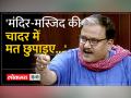संसद के विशेष सत्र को लेकर भाजपा पर भड़के RJD नेता - Hindi News | RJD leaders angry at BJP over special session of Parliament | Latest india Videos at Lokmatnews.in