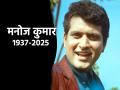 Manoj Kumar Passes Away: कब होगा मनोज कुमार का अंतिम संस्कार? एक्टर के बेटे ने दी डिटेल - Hindi News | Manoj Kumar Passes Away When will last rites be performed Actor son gave details | Latest bollywood News at Lokmatnews.in
