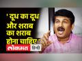 AAP पर बरसे Manoj Tiwari, कहा- 'जिनको कॉल आया है उनका फोन जांच एजेंसी को लेना चाहिए - Hindi News | Manoj Tiwari lashed out at AAP, said- 'Those who have received calls should be taken by the investigating agency | Latest india Videos at Lokmatnews.in