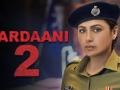 Mardaani 2 Box office prediction day 1: रानी मुखर्जी की फिल्म मर्दानी 2 रिलीज होने को है तैयार, पहले दिन कर सकती है इतनी कमाई - Hindi News | rani mukerji film Mardaani 2 Box office prediction day 1 | Latest bollywood News at Lokmatnews.in