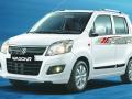 Maruti Suzuki WagaonR का लिमिटेड एडिशन लॉन्च, कई नए फीचर्स से है लैस - Hindi News | Maruti WagonR Limited Edition launched with more features | Latest automobile News at Lokmatnews.in