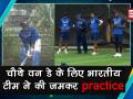 IND Vs NZ: चौथे वन-डे के लिए भारतीय टीम ने किया जमकर अभ्यास - Hindi News | India vs New Zealand: Indian team practices ahead of fourth ODI | Latest cricket Videos at Lokmatnews.in