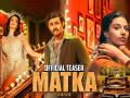 Matka Teaser Out: एक्शन से भरपूर वरुण तेज की 'मटका', नोरा फतेही का डांस... - Hindi News | Matka Teaser Out Varun Tej Meenakshi Chaudhary Nora Fatehi Movie MATKA | Latest bollywood News at Lokmatnews.in