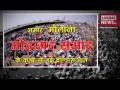 महाराष्ट्र के औरंगाबाद में तब्लीगी जमात का इज्तेमा संपन्न - Hindi News | | Latest india Videos at Lokmatnews.in