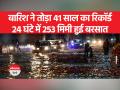 भारी बारिश के चलते लोगों को हो रही है परेशानी - Hindi News | People are facing trouble due to heavy rain | Latest india Videos at Lokmatnews.in