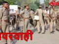 पुलिस की लापरवाही का खामियाजा भुगतना पड़ा इस मासूम को - Hindi News | | Latest india Videos at Lokmatnews.in