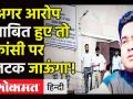 West Bengal Money Laundering Case: TMC Leader Abhishek Banerjee ने ED के आरोपों पर क्या कहा? - Hindi News | West Bengal Money Laundering Case: What TMC Leader Abhishek Banerjee said on ED's allegations? | Latest india Videos at Lokmatnews.in