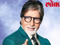 VIDEO: रानी मुखर्जी की 'हिचकी' पर अमिताभ बच्चन ने दिया ये रिएक्शन - Hindi News | VIDEO: Amitabh Bachchan gave this reaction on Rani Mukherjee's upcoming film 'Hichki' | Latest bollywood Videos at Lokmatnews.in
